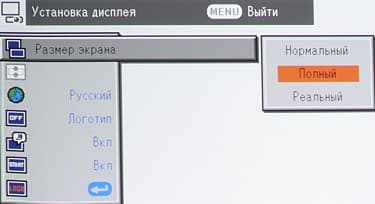 OSD