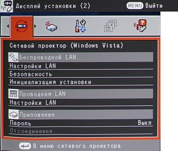 OSD