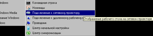 OSD