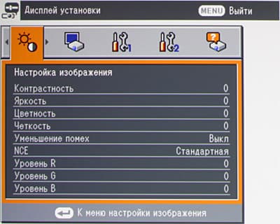 OSD