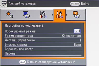 OSD