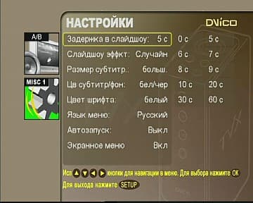 OSD