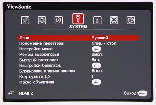 DLP-проектор ViewSonic LS830, меню DLP-проектор ViewSonic LS830, меню