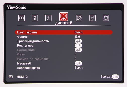 DLP-проектор ViewSonic LS830, меню DLP-проектор ViewSonic LS830, меню