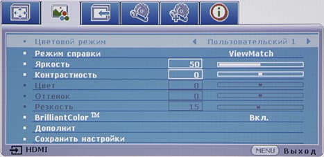 DLP-проектор ViewSonic PJD7822HDL, меню DLP-проектор ViewSonic PJD7822HDL, меню