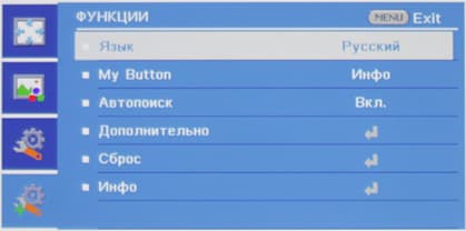 DLP-проектор ViewSonic PLED-W800, меню DLP-проектор ViewSonic PLED-W800, меню
