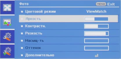 DLP-проектор ViewSonic PLED-W800, меню DLP-проектор ViewSonic PLED-W800, меню