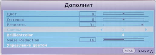 DLP-проектор ViewSonic Pro7827HD, меню DLP-проектор ViewSonic Pro7827HD, меню
