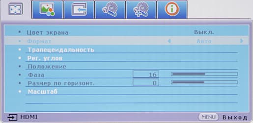 DLP-проектор ViewSonic Pro7827HD, меню DLP-проектор ViewSonic Pro7827HD, меню