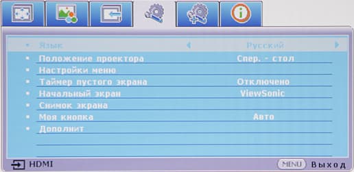 DLP-проектор ViewSonic Pro7827HD, меню DLP-проектор ViewSonic Pro7827HD, меню
