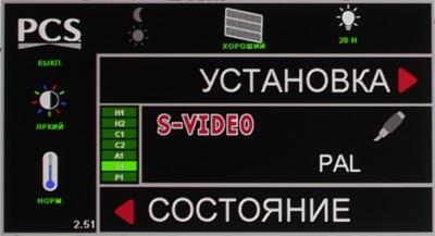 OSD