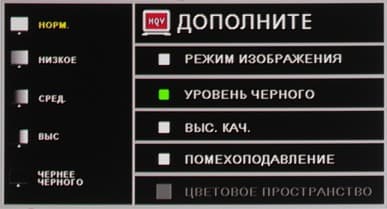 OSD