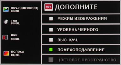 OSD