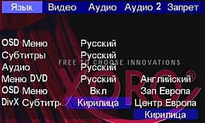 OSD