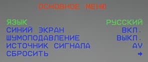 OSD
