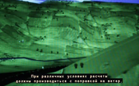 OSD
