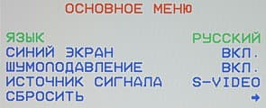 OSD