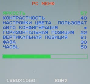 OSD