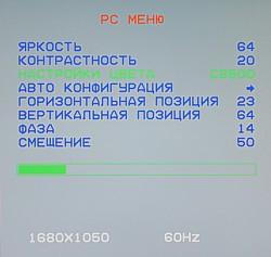 OSD