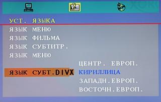 OSD