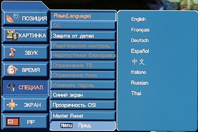 OSD