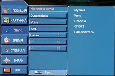 OSD