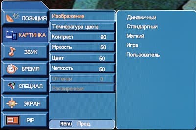 OSD