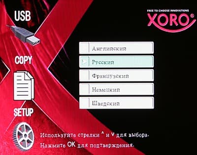 OSD