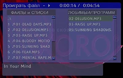 OSD