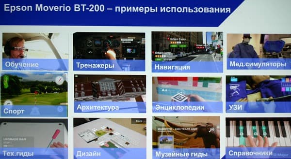 25 лет Epson 25 лет Epson