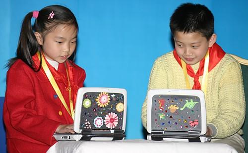 Classmate PC