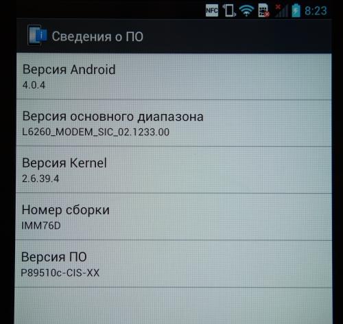 Открытие фирменного магазина LG