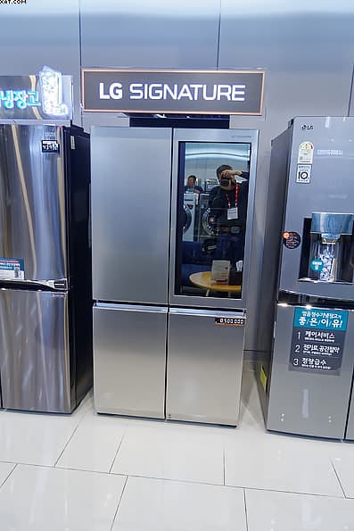 LG