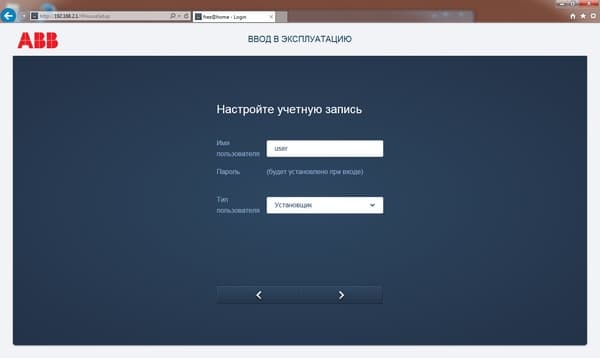 Настройка системы ABB free@home