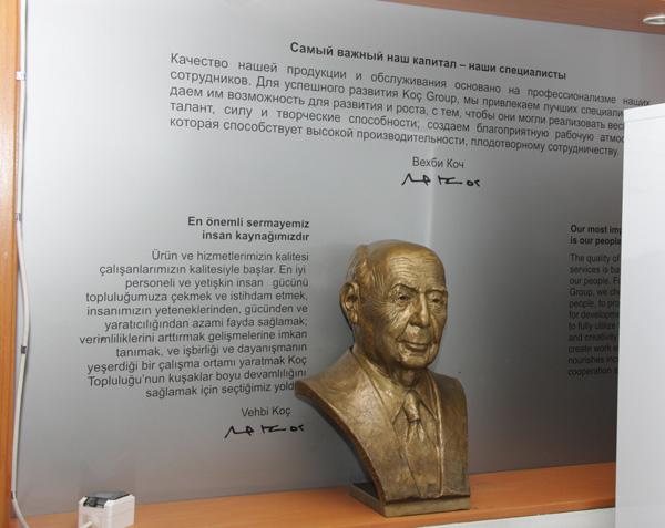 Завод Беко в городе Киржач Владимирской области Завод Беко в городе Киржач Владимирской области