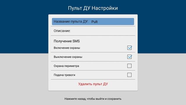 Интерфейс Cadena UMK-587 Интерфейс Cadena UMK-587