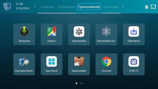 Интерфейс Cadena UMK-587 Интерфейс Cadena UMK-587