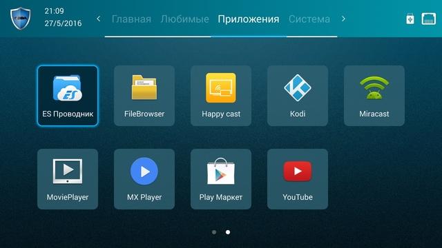 Интерфейс Cadena UMK-587 Интерфейс Cadena UMK-587