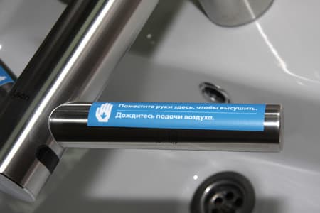 Сушилка для рук Dyson Airblade Tap AB09. Наклейки Сушилка для рук Dyson Airblade Tap AB09. Наклейки
