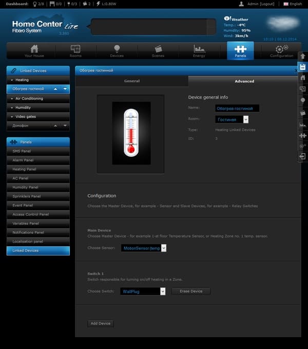 Интерфейс настройки Fibaro Home Center Lite Интерфейс настройки Fibaro Home Center Lite
