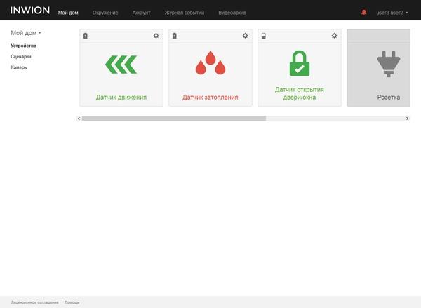 веб-интерфейс настройки Inwion веб-интерфейс настройки Inwion
