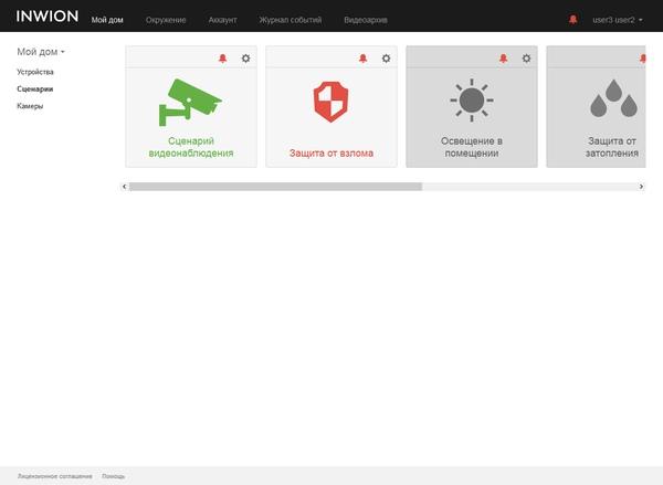 веб-интерфейс настройки Inwion веб-интерфейс настройки Inwion