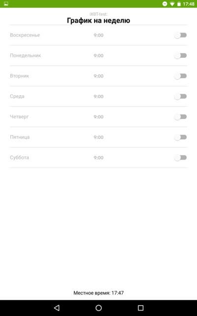 робот-пылесос iRobot Roomba 980, iRobot Home робот-пылесос iRobot Roomba 980, iRobot Home