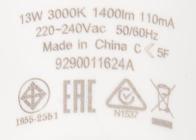 Philips (8718696481868)