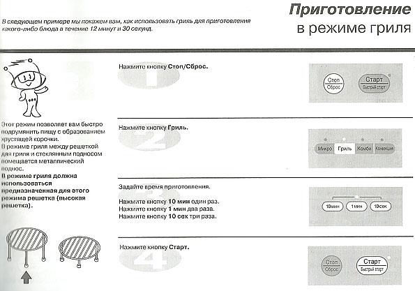 микроволновая печь LG MC-7846GQ