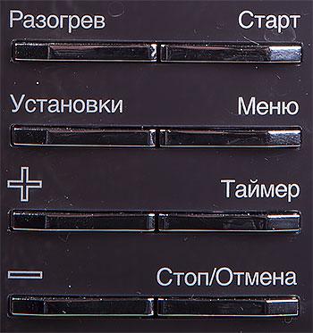мультиварка Oursson MP5005PSD