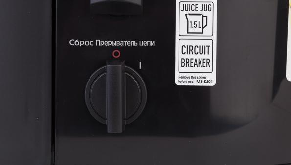 Центробежная соковыжималка Panasonic MJ-SJ01