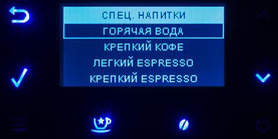 Кофемашина Saeco (Philips) GranBaristo Avanti HD8969/01 Кофемашина Saeco (Philips) GranBaristo Avanti HD8969/01