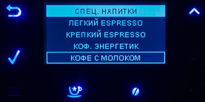 Кофемашина Saeco (Philips) GranBaristo Avanti HD8969/01 Кофемашина Saeco (Philips) GranBaristo Avanti HD8969/01
