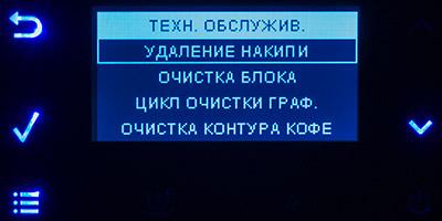Кофемашина Saeco (Philips) GranBaristo Avanti HD8969/01 Кофемашина Saeco (Philips) GranBaristo Avanti HD8969/01